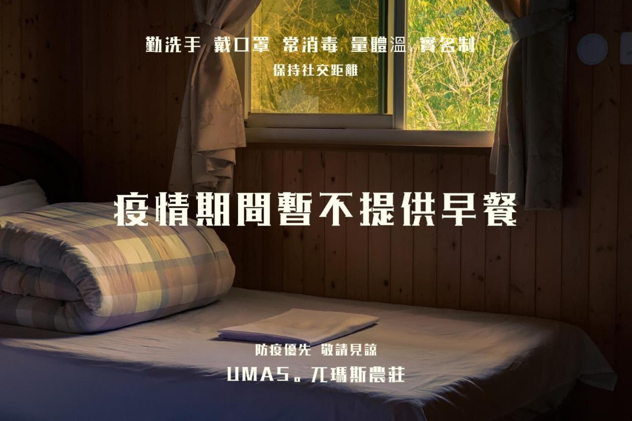 Umas Hostel Xinyi Экстерьер фото